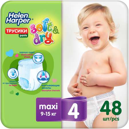 Трусики Helen Harper 4 48 шт.