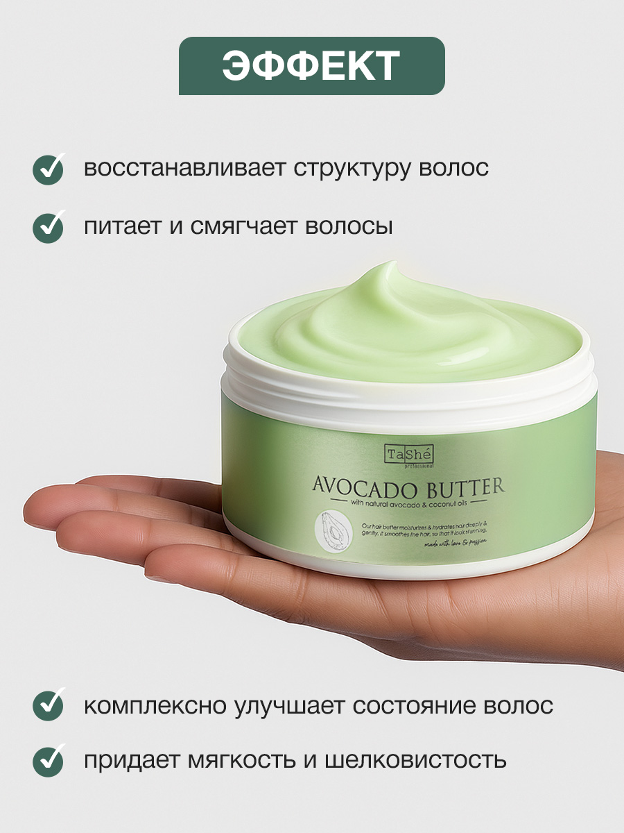 Крем-маска Tashe Professional 300 мл - фото 2