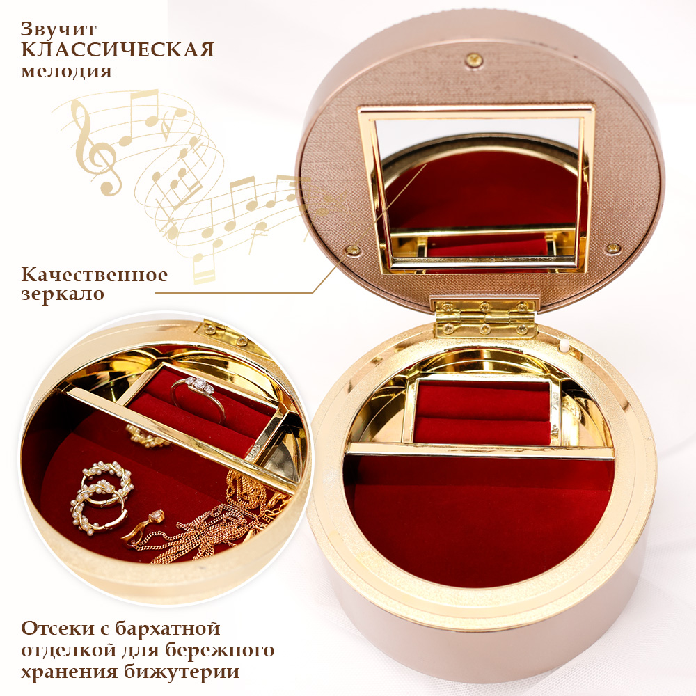 Детская Шкатулка музыкальная TIPTOPOLIS Круглая коричневая - фото 2