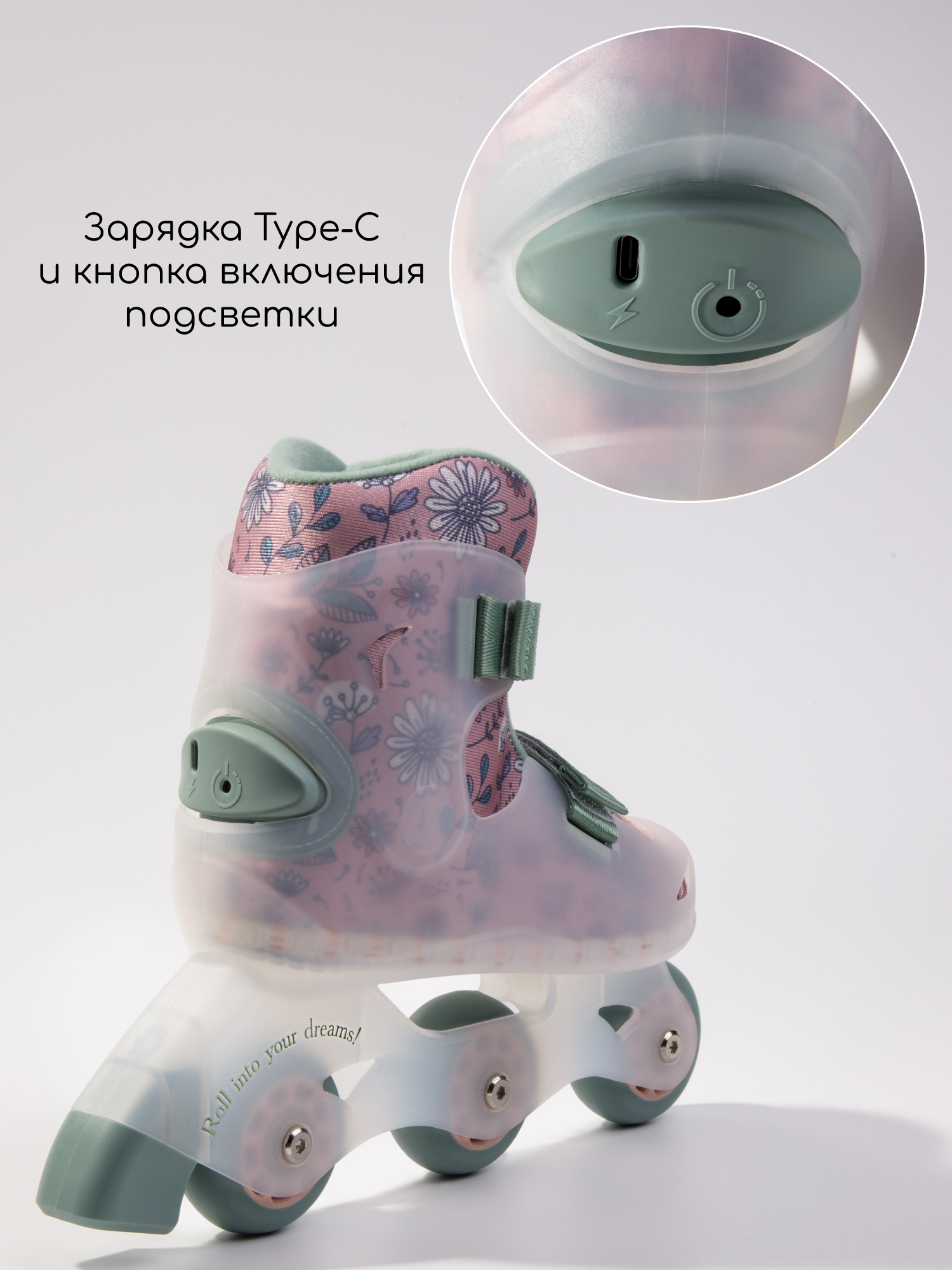 Роликовые коньки Amarobaby 33 - фото 4