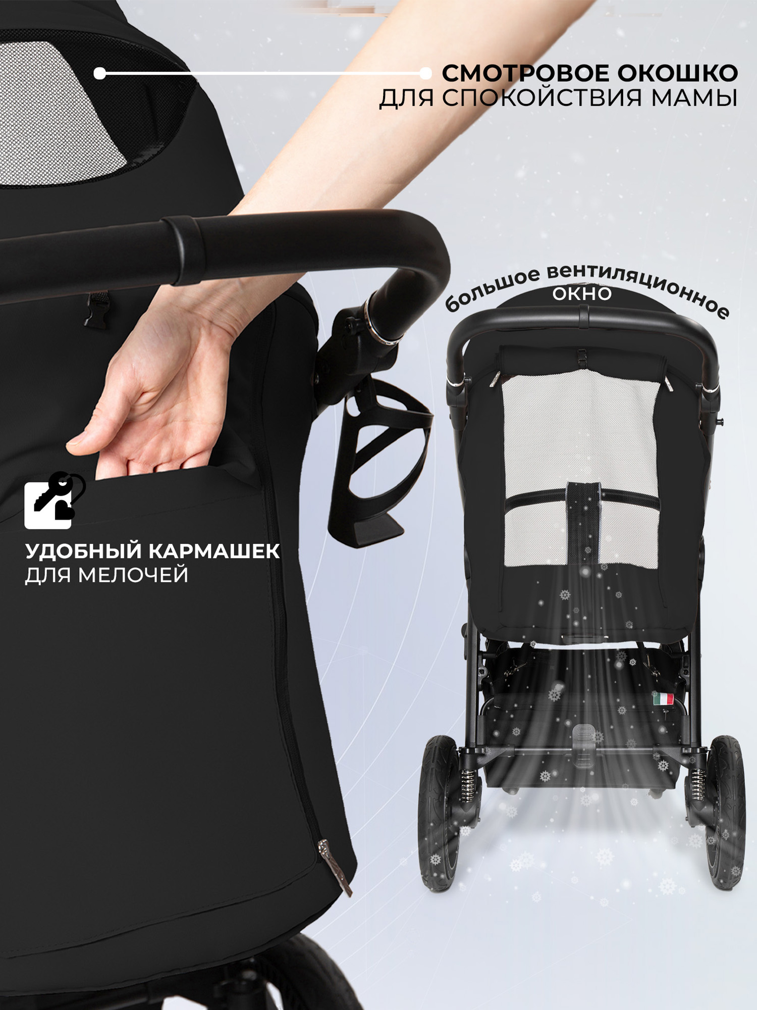 Коляска прогулочная Sweet Baby черный - фото 5