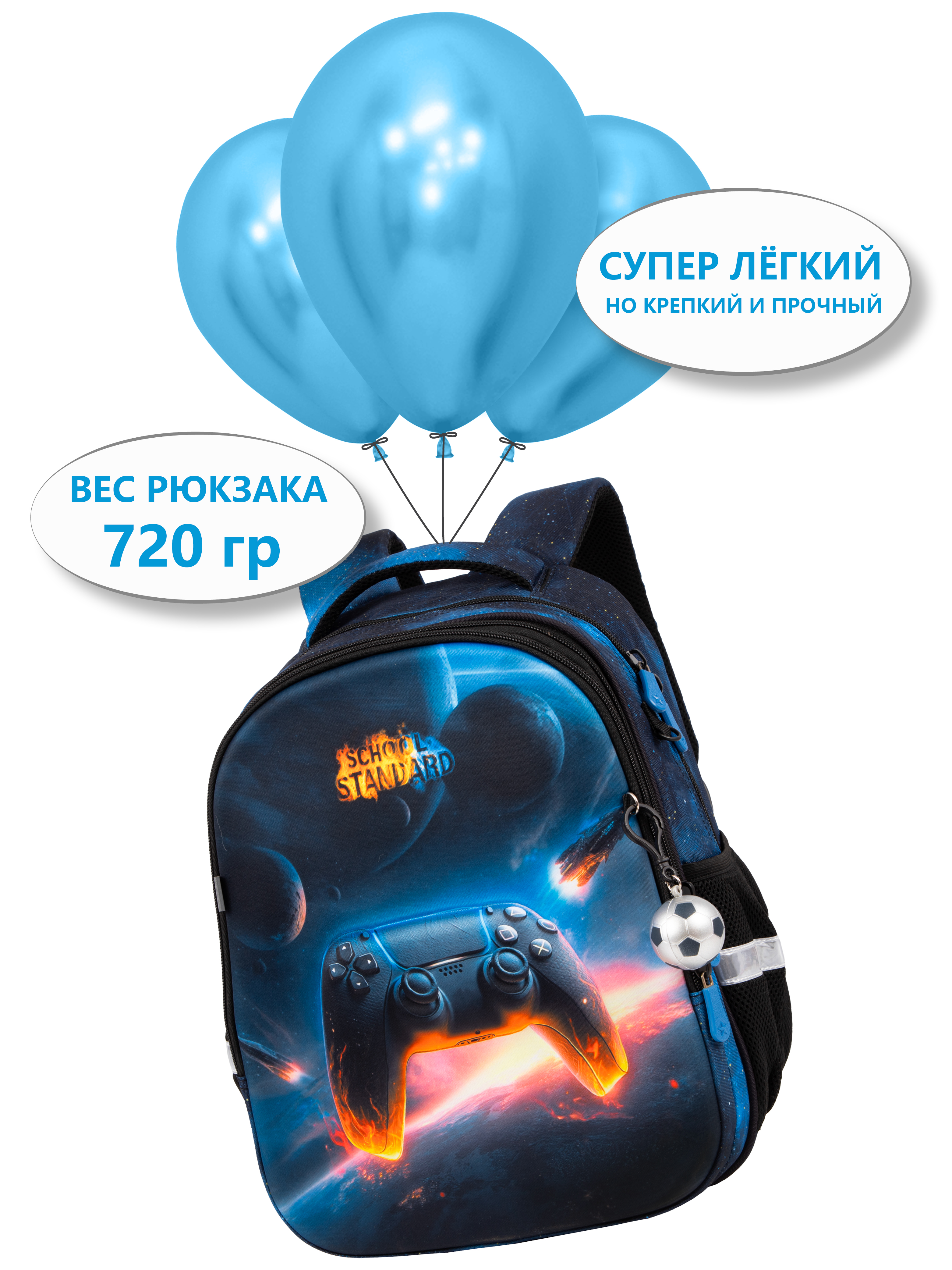 Рюкзак School Standard школьный - фото 7
