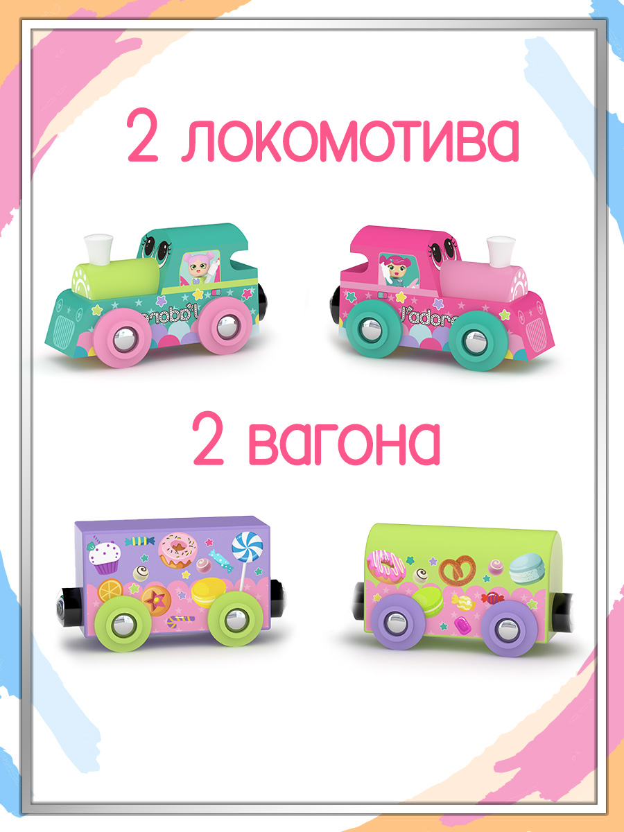 Игровой набор Hape 833477_HPJ - фото 2