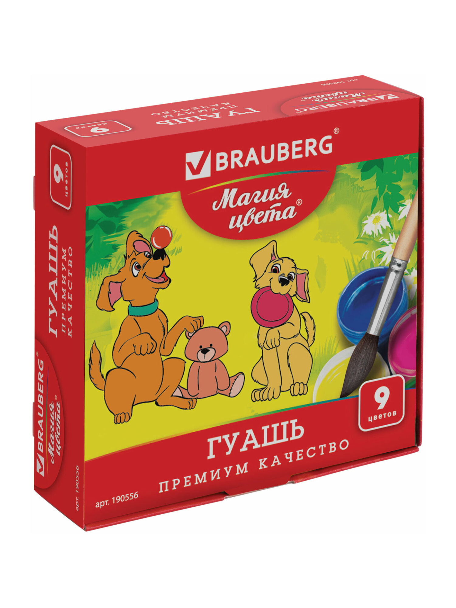Краски гуашь Brauberg 9 цв. - фото 4
