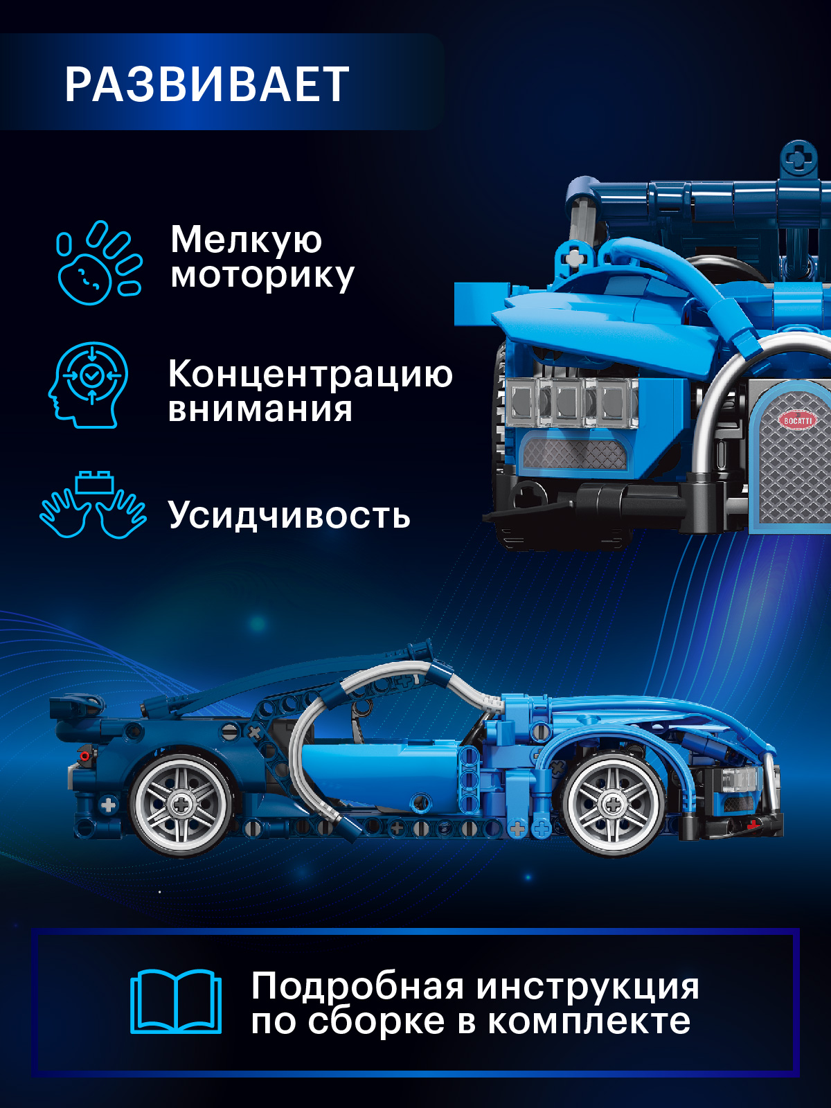 Конструктор Компания Друзей 473 дет. - фото 3