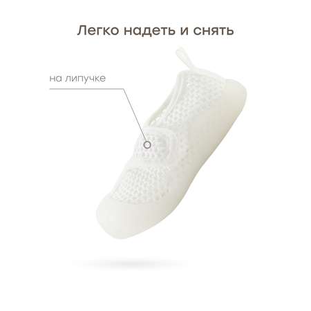 Кроссовки Happy Baby