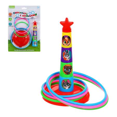 Игрушка Игроленд пирамидка