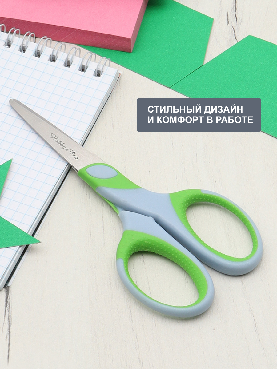 Ножницы канцелярские Hobby Pro - фото 3