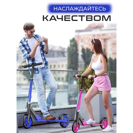 Самокат Perfetto Sport двухколесный