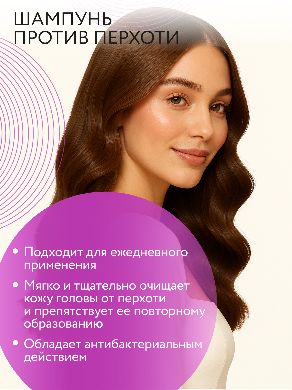 Шампунь Ollin 250 мл - фото 2