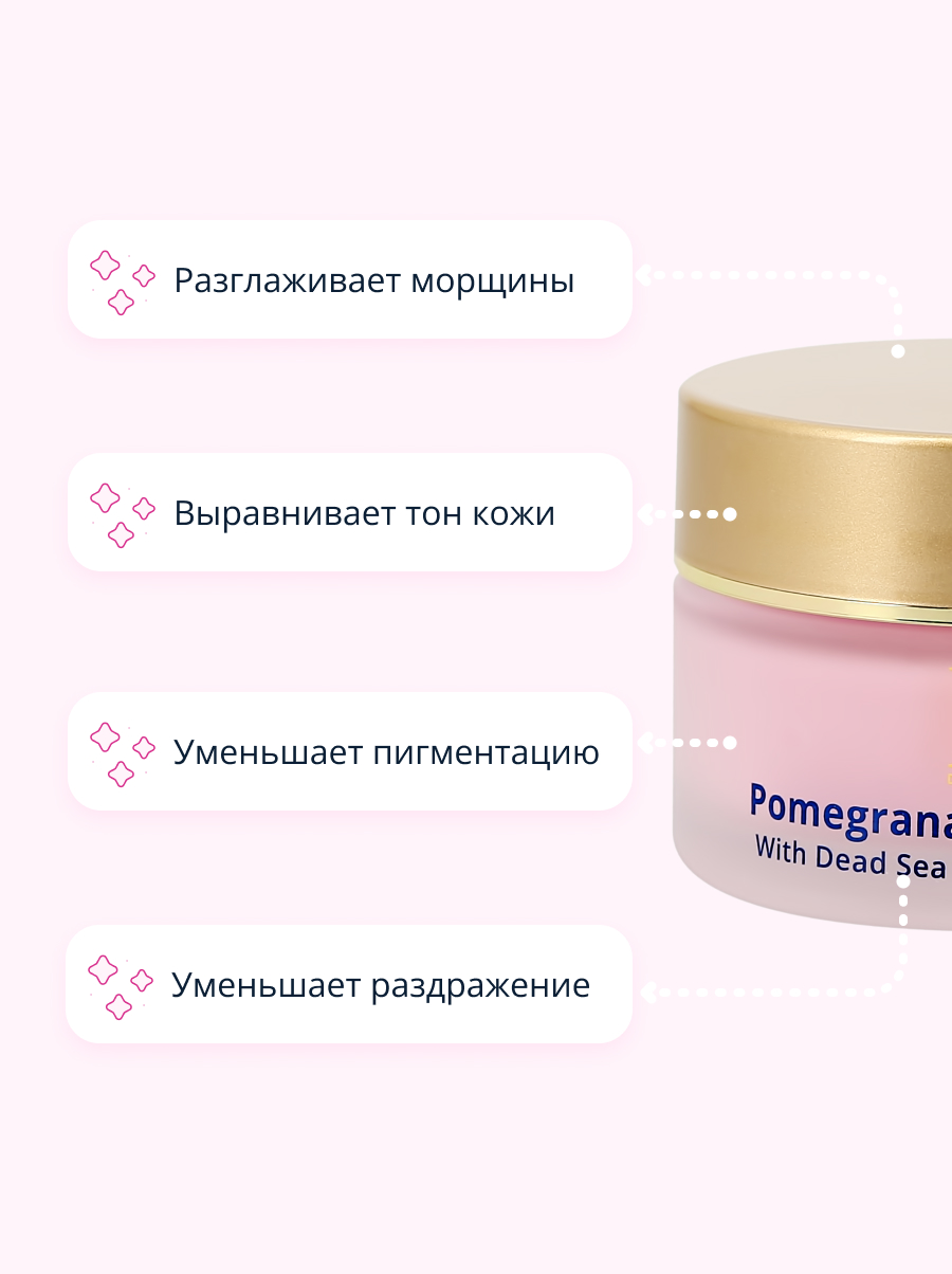 Крем Health and Beauty - фото 3