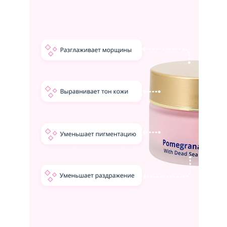 Крем Health and Beauty
