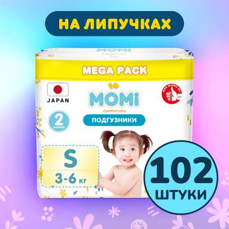 Подгузники Momi Comfort Care S 102 шт.