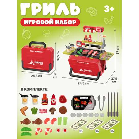 Игрушка AMORE BELLO посуда, плита, продукты
