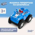 Изображение товара Автомобиль Технодрайв