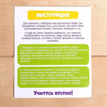 Настольная игра Zabiaka