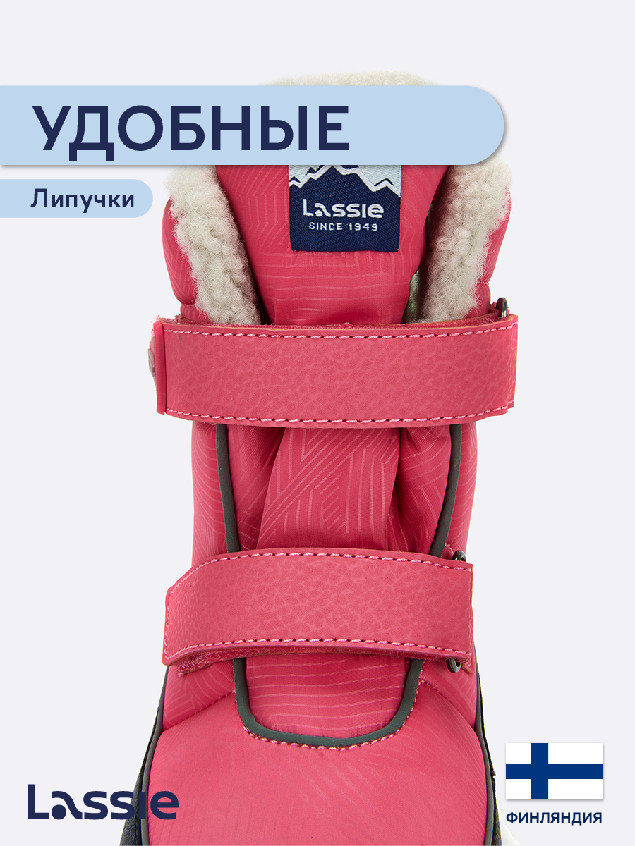 Ботинки Lassie 72405404-4620 - фото 6