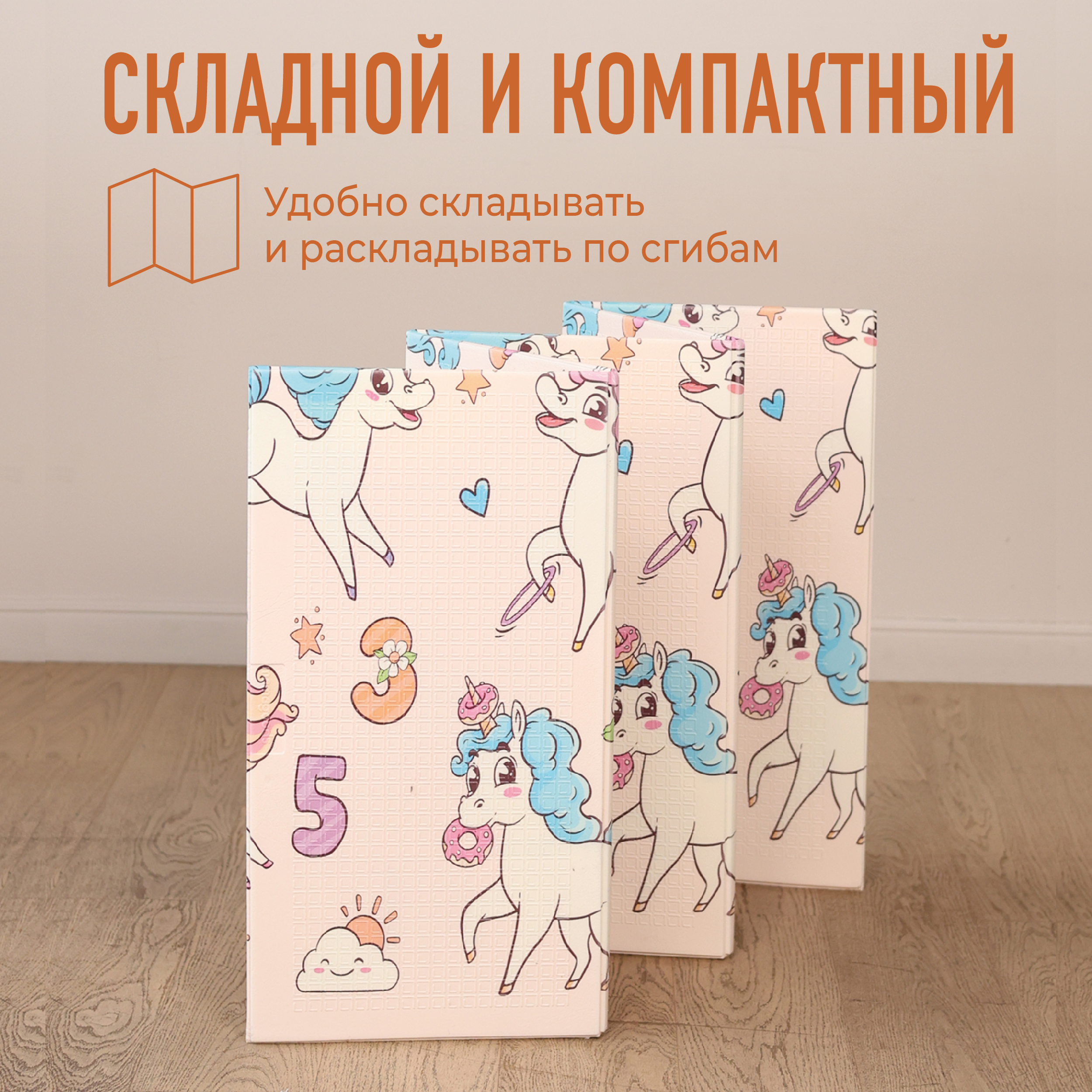 Коврик Mamagoods в ассортименте - фото 12