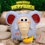Игрушка TIPTOPOLIS Слоник синий