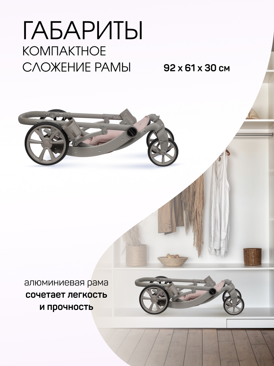 Коляска трансформер Aimile Авантюрист / Adventurer розовый - фото 6