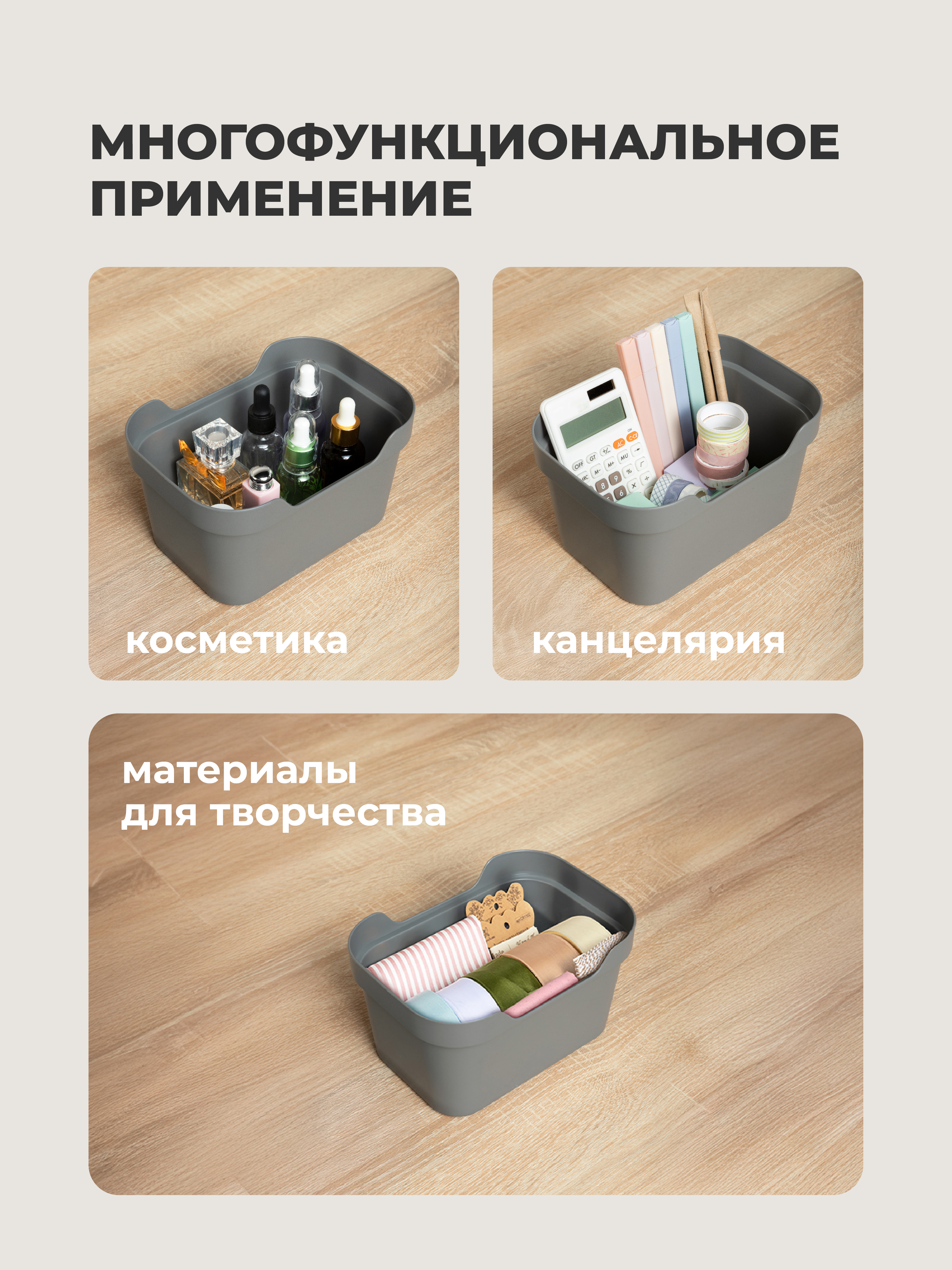 Набор ящиков с крышкой Econova Универсальные, 18.9х13.2х11 см, 1,9Л - фото 9