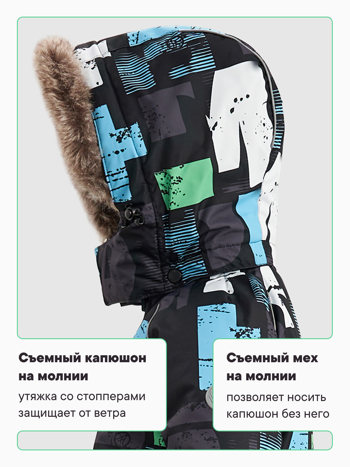 Костюм Premont WP322706BLACK - фото 7