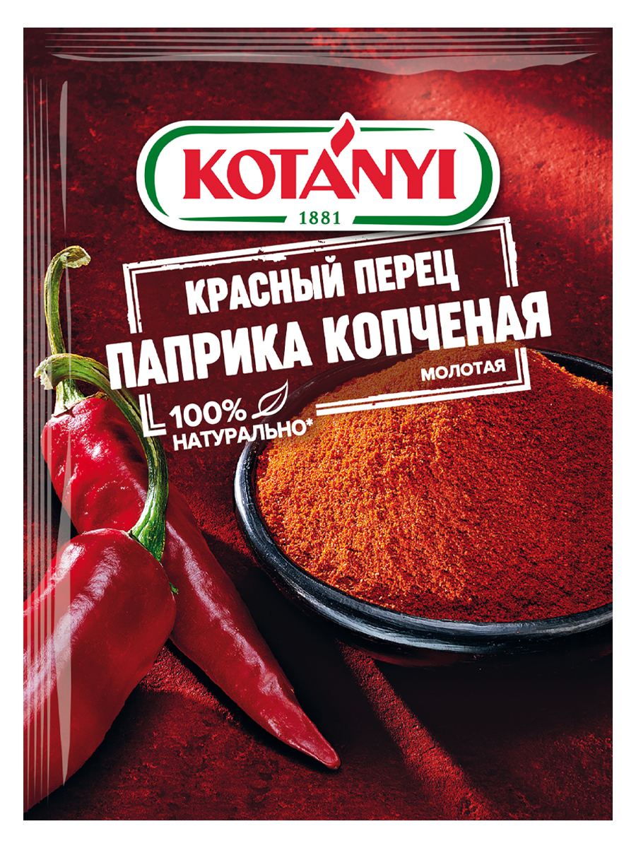 Набор приправ KOTANYI черный перец паприка копченая итальянские травы - фото 2