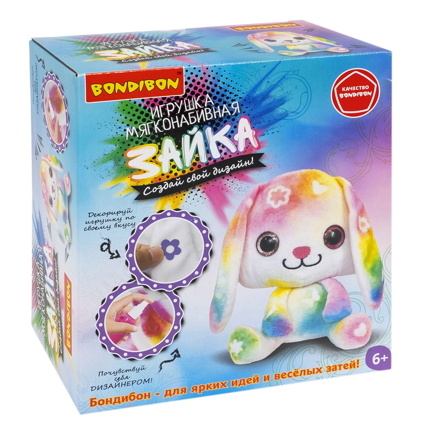 Набор для творчества Bondibon Мягкая игрушка раскраска роспись красками - фото 3