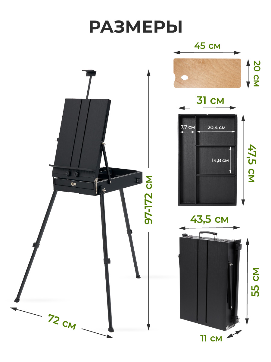 Мольберт художественный Малевичъ - фото 2