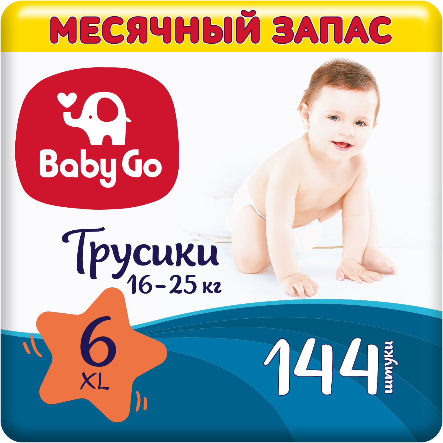 Трусики BabyGo Classic 6 (16-25 кг) 144 шт. - фото 1