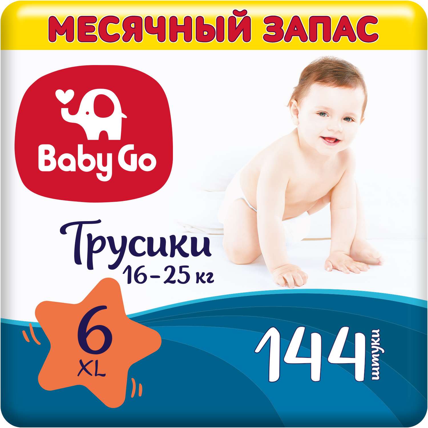Трусики BabyGo Classic 6 (16-25 кг) 144 шт. - фото 1