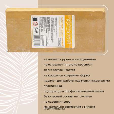 Пластилин Madliani восковой