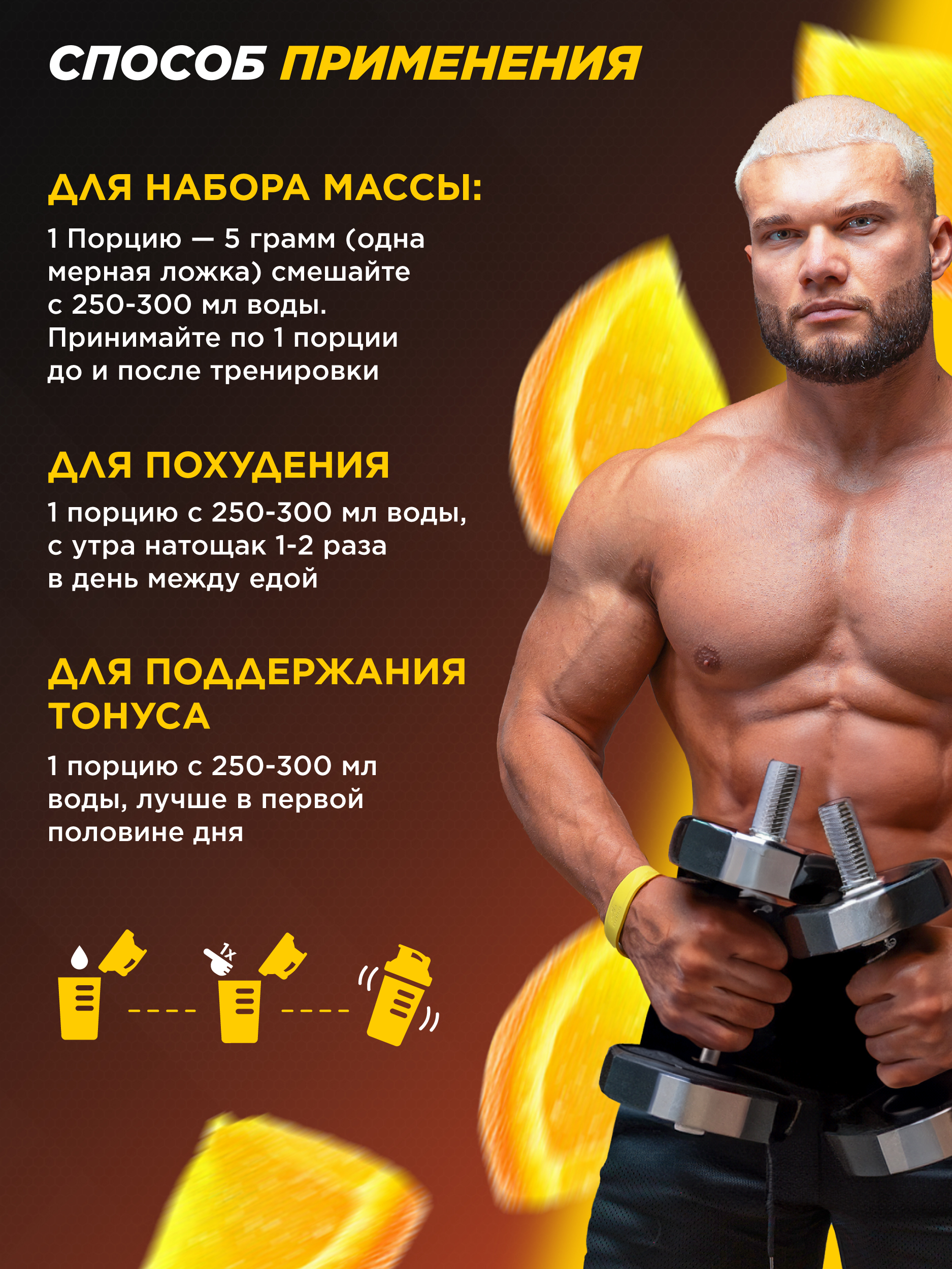 ВСАА 2:1:1 150г Prime Kraft Апельсиновый спритц - фото 6