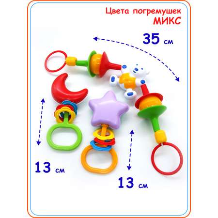 Игрушка Аэлита погремушка в ассортименте