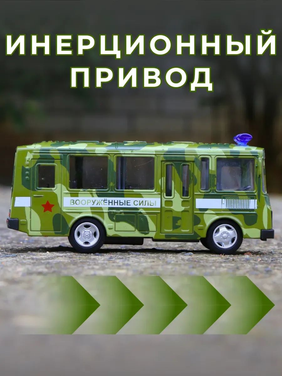Автобус Play Smart 1:50 6523-C - фото 3