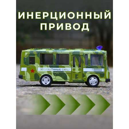 Автобус Play Smart 1:50