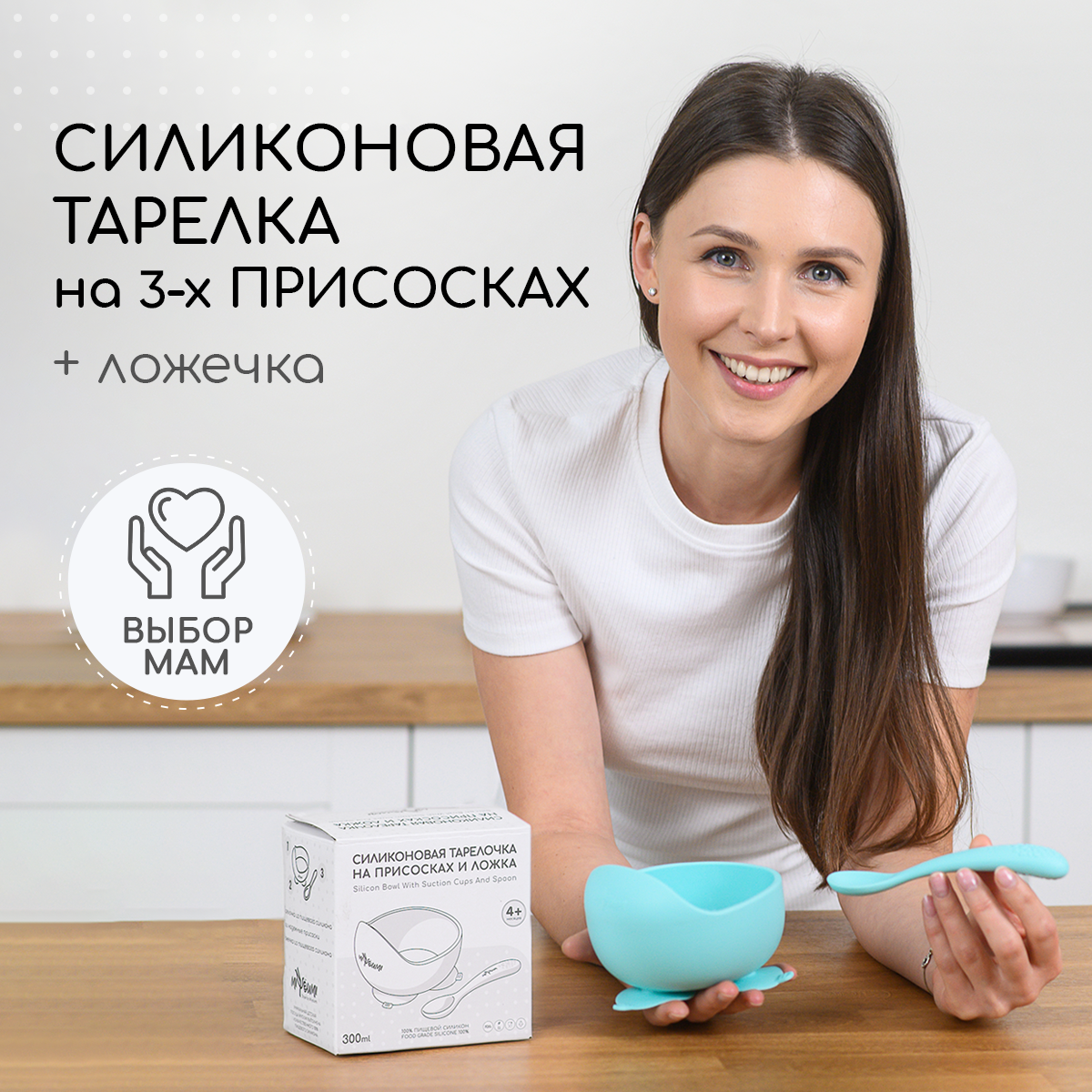 Тарелка Miyoumi - фото 1