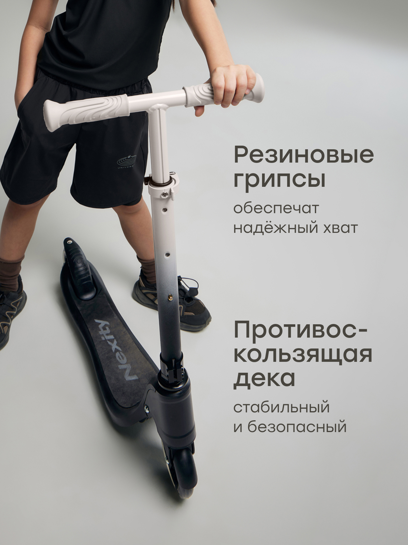 Городской самокат Happy Baby двухколесный - фото 5