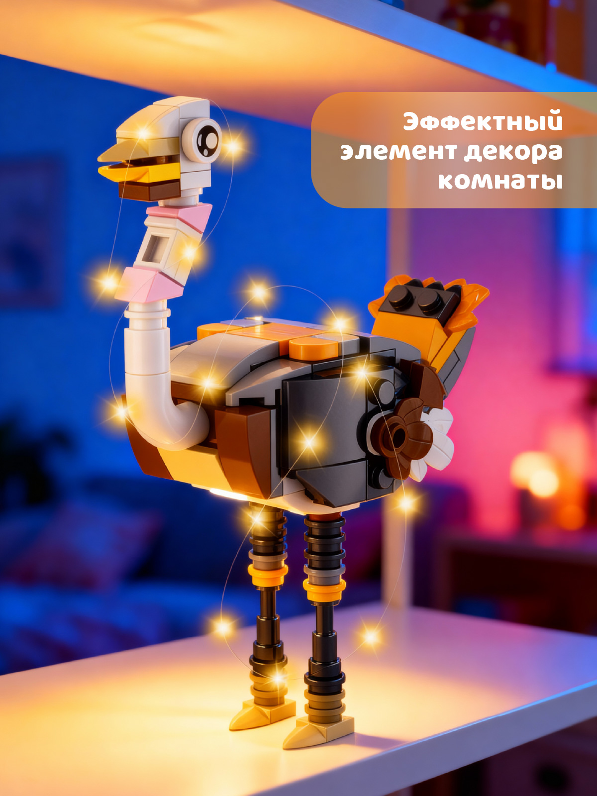 Конструктор Constructa Страус 335 дет. - фото 4