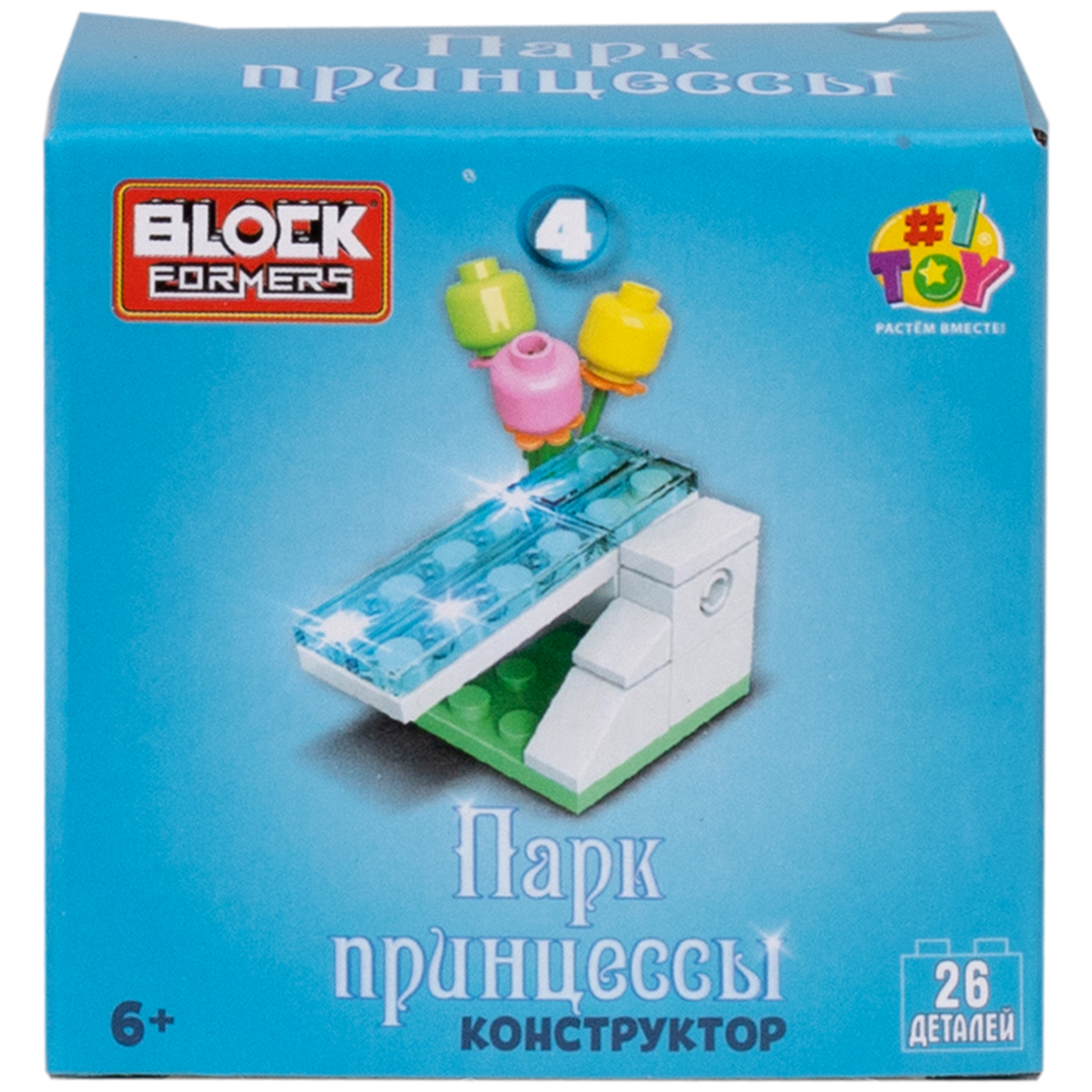Конструктор Blockformers набор 10 шт. Парк принцессы из мини-блоков - фото 31