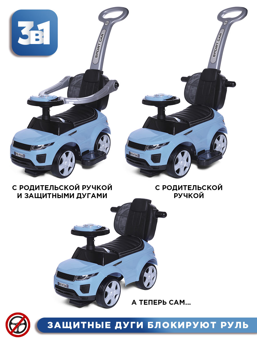 Каталка BabyCare Sport car голубой - фото 10