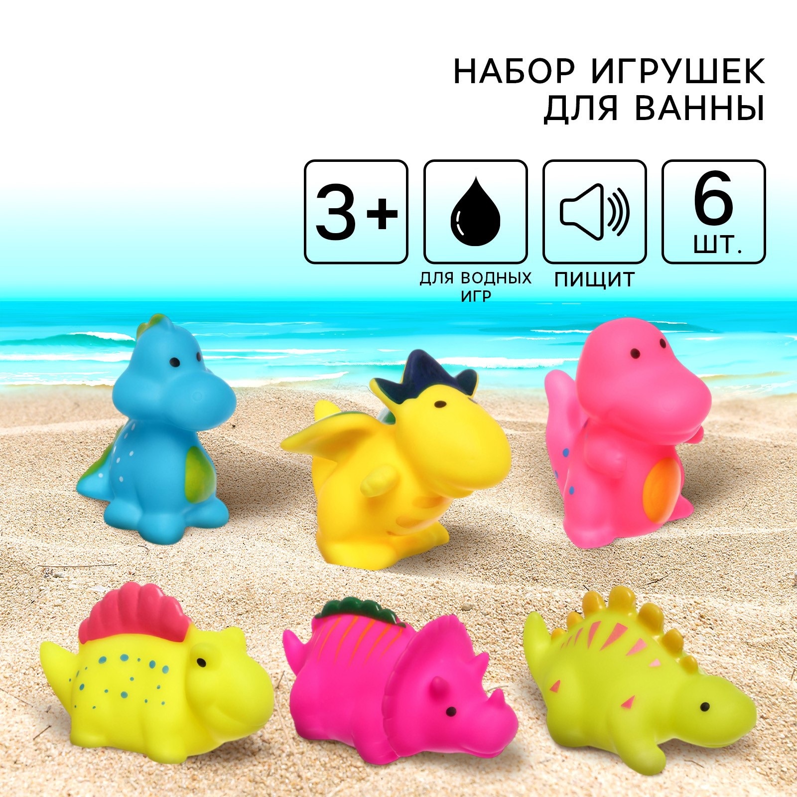 Игрушка Крошка Я - фото 1