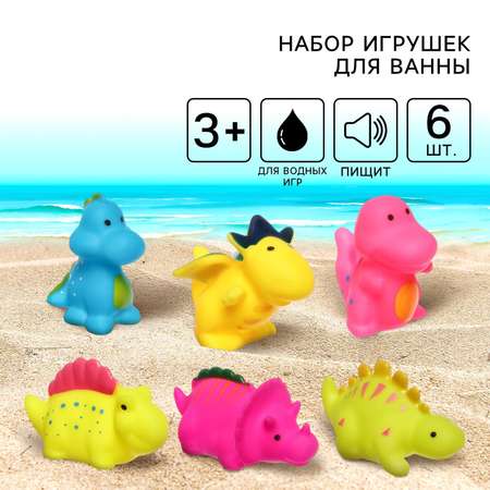 Игрушка Крошка Я