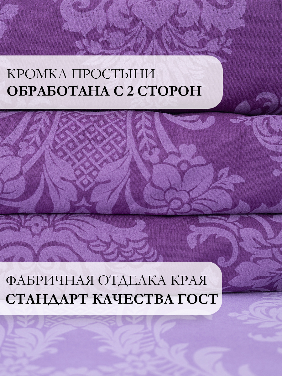 Комплект постельного белья MILANIKA Нефрит семейный 5 предм. - фото 11