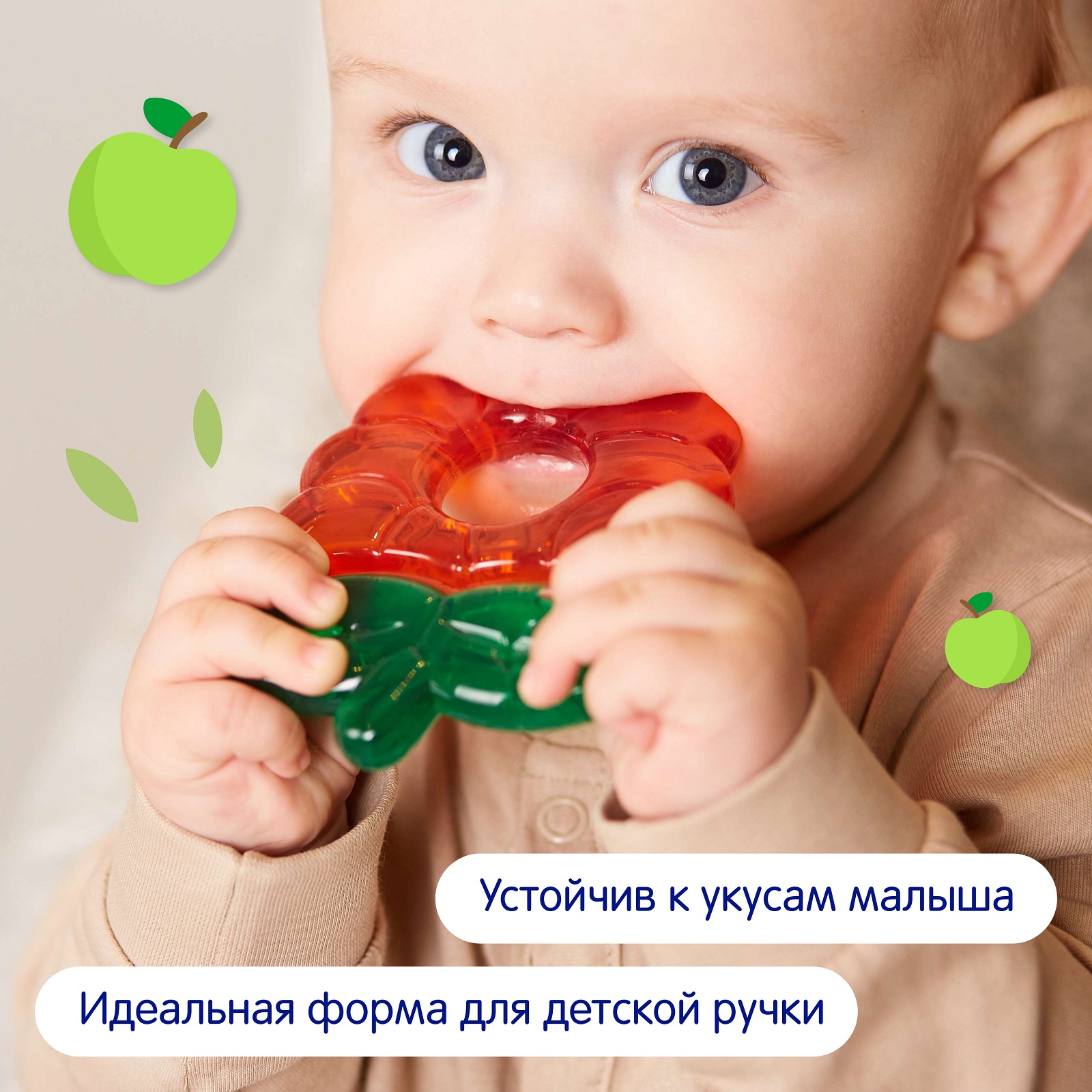 Прорезыватель Mepsi - фото 2