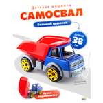Самосвал Green Plast