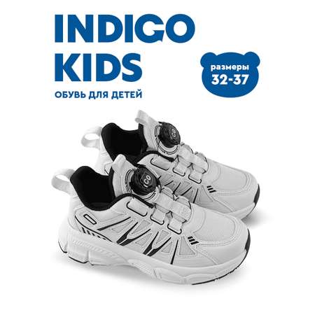 Кроссовки Indigo kids