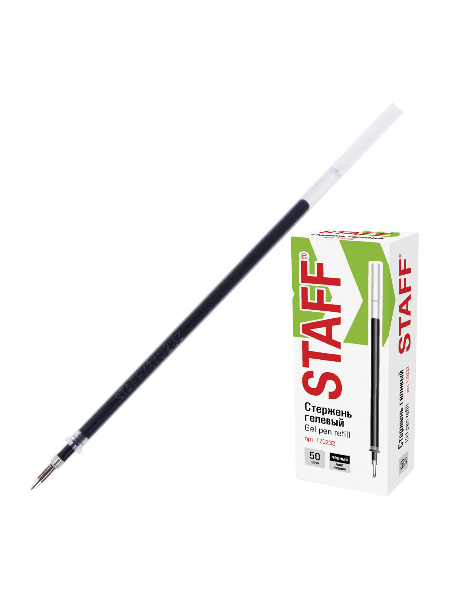 Ручка гелевая Staff 50 шт. - фото 8
