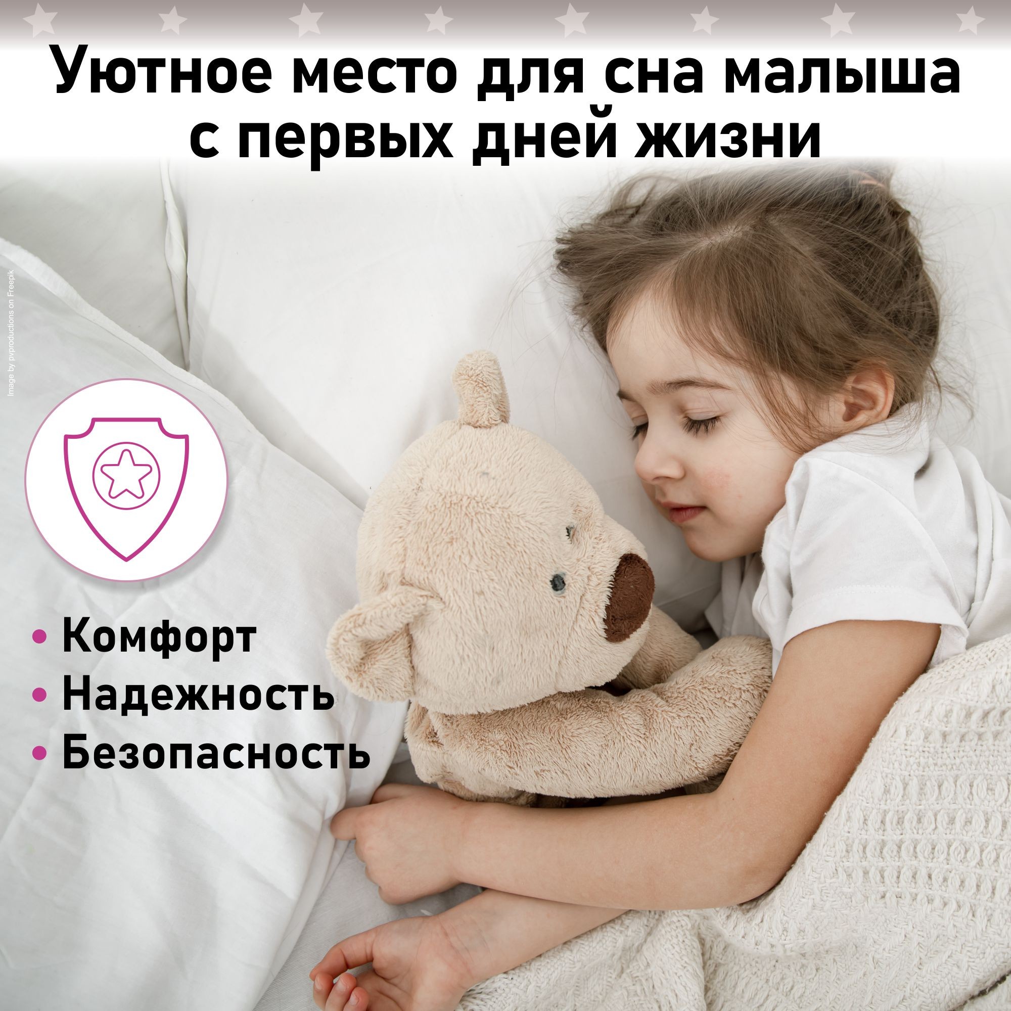 Детская кроватка Фея 328 прямоугольная, универсальный маятник (белый) - фото 12