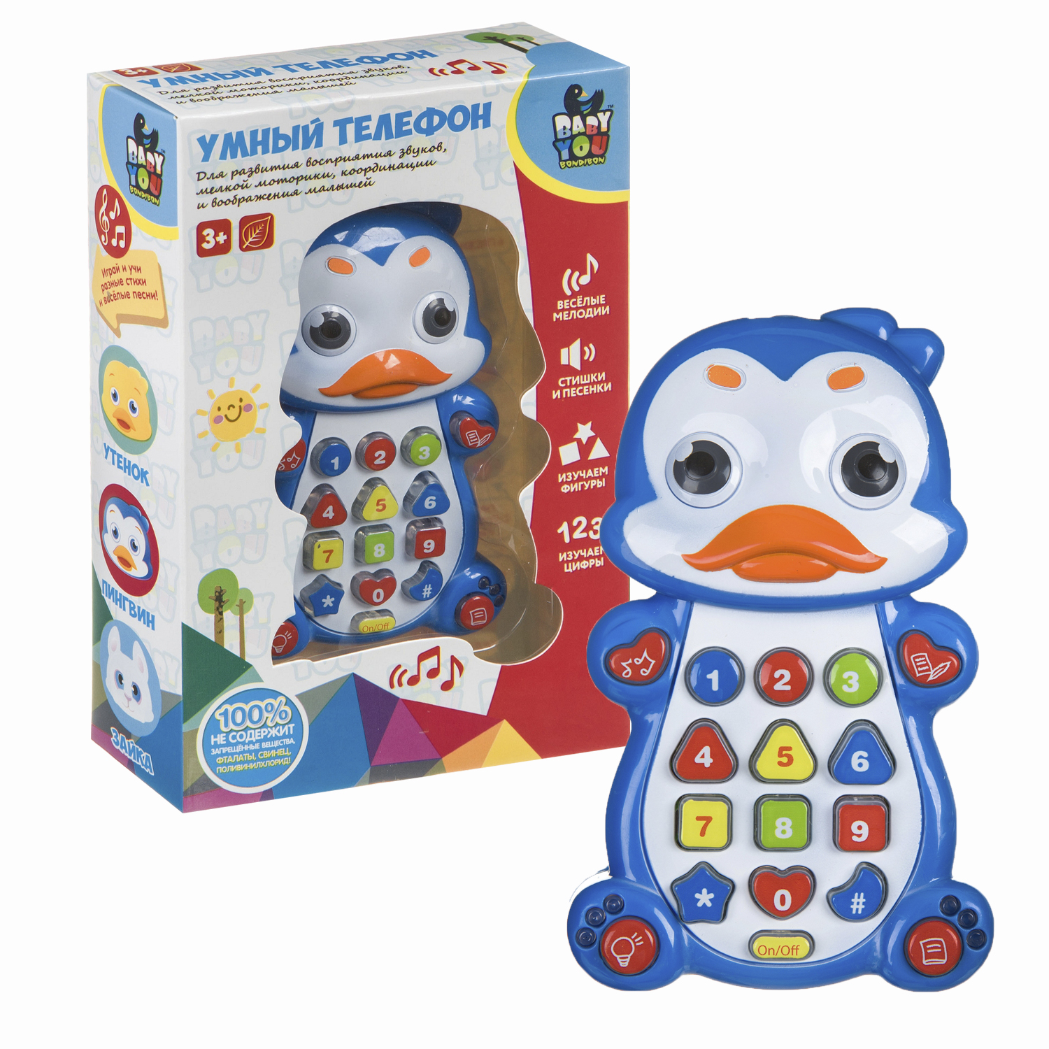 Игрушка Bondibon - фото 1